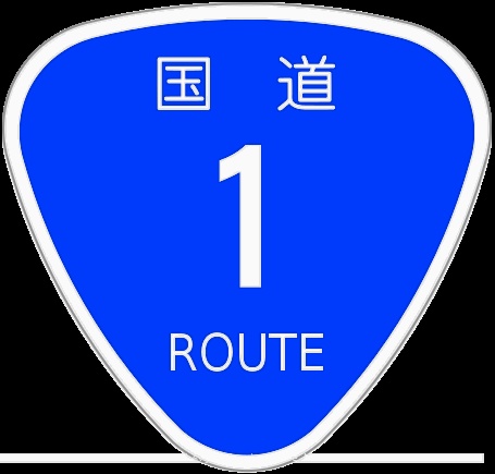 Fujisawa, Japan - trackstick