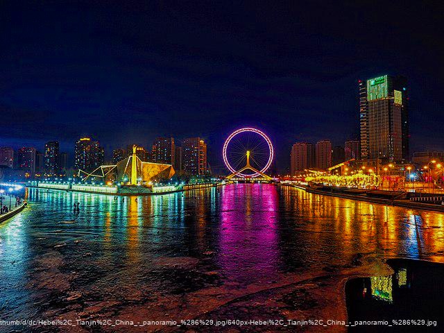 Hebi, China trackstick