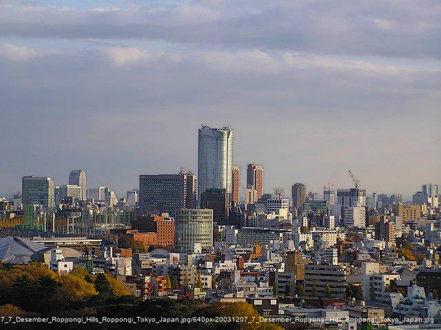 Meguro, Japan trackstick